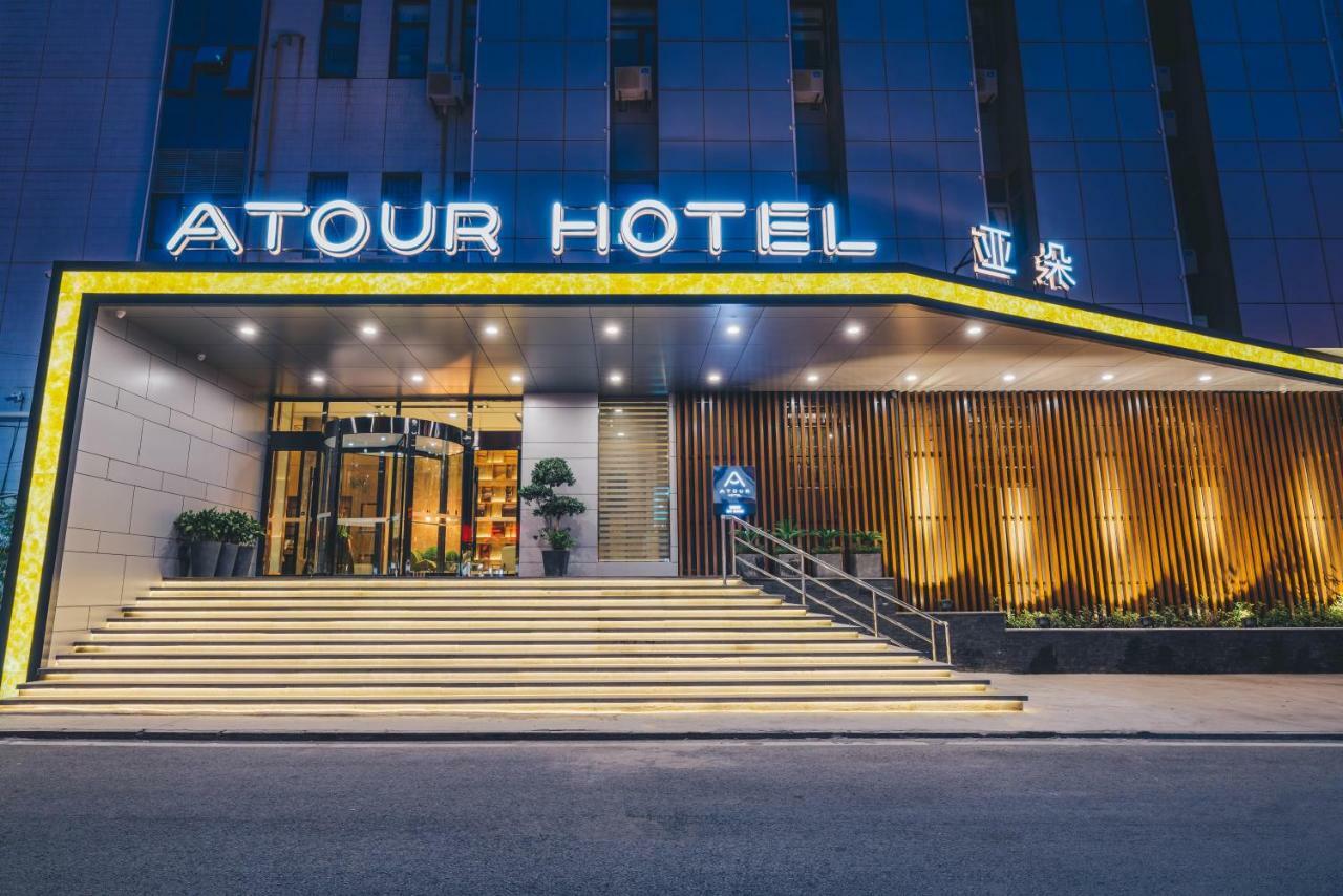 Atour Hotel Huaihai West Road Xuzhou Exterior photo